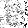 ざっと