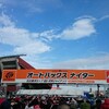 広島プロ野球観戦