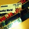 ARASHI LIVE TOUR Beautiful World　2012/1/15/16:00