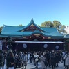 日枝神社に初詣