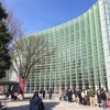 国立新美術館のミュシャ展＜スラブ叙事詩＞に行ってきた