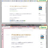 はてなブログでOperaユーザーは、ますます疎外感を味わうかもしれない…