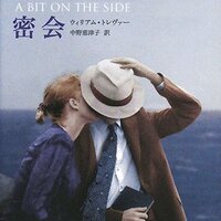 ウィリアム・ピット　大英帝国に命を捧げた小ピットの生涯/教友社（習志野）/大嶋かず路（単行本） ウィリアム・ピット──大英帝国に命を捧げた小ピットの生涯