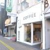 ☆Lima coffee～リマコーヒー～☆