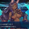 【FGO】ダビデについての考察兼妄想