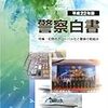 西日本新聞　“昨年の自殺３万１５６０人　前年より３・９％減少”