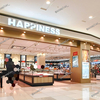 【 イオンモール倉敷 】『 ブランドショップ ハピネス 倉敷店 』移転リニューアルオープンしてる！