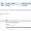 AWS CDK でVPCを作ってタグを付ける