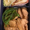 とり丼弁当