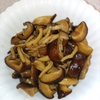 今日の一品～②きのこの甘辛煮