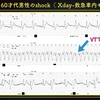 ECG-247：answer