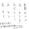 猫飼好五拾三疋に現れる謎の文字を調べてみた。Enigmatic scripts on Kuniyoshi cats