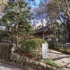 初めての一人旅⑦【霊山歴史館編】