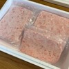 ふるさと納税で静岡市から『天然まぐろのネギトロ 1.5kg』が届きました！