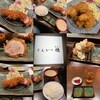 【銀座8丁目】とんかつ檍（あおき）銀座店：絶品！特ヒレカツ定食とカキフライ定食