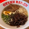 次男とオタクラーメン