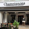 【本日のランチ】Champignons (Oasis Square)