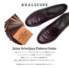 Jalan  Sriwijaya  Pattern  Order  10/16（Fri）〜10/25（Sun）