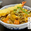たくさん作ったカレー、モリモリ食べよう