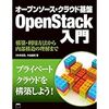 Dockerを支える技術・超圧縮版 #ylug_111