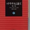  涜書：トンバルデンィヴ『（篇三他）て就にステラクソ』