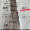 冷蔵庫は何年ごとに買い替える？