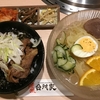 焼肉台所家 三軒茶屋店