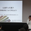 第14回定期総会　記念講演は「ＬＧＢＴって何？」