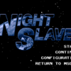 NIGHT SLAVE　感想