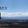 「週間さくだいら」に取りあげて頂きました！