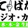 新春・歌謡＆演歌イベント・スタート！