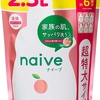 ナイーブ ボディソープ(桃の葉エキス配合) 詰替用 超特大サイズ Amazonセールで格安 肌に優しいと評判