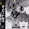 『Eleanor Rigby』Beatles 歌詞和訳｜『エリナー・リグビー』ビートルズ