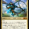 MTG四方山話：MTGにおける色の特徴～多色編～