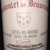 Coudoulet de Beaucastel Cotes du Rhone Chateau de Beaucastel 2006