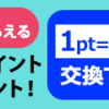 【衝撃！】茂木幹事長の政治資金移動問題！透明性の向上が求められる！