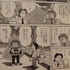 この春高校生になる子をSFファンにさせるため、プレゼントすべき漫画を選んでみた