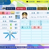 【パワプロ2024・再現】田上 奏大（ソフトバンク・育成選手）