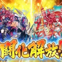 【新シーズン開幕】三闘化解放はヴィクトリア！SEASON 4でも続々実装の新機能情報など