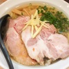 ラーメィンの進化論。