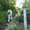 保月山コースから登る経ヶ岳（１６２５ｍ）！