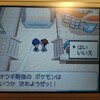 今さらポケモンブラック2プレイ日記(VSライバル編)