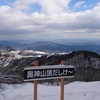 南の空に、そっと合掌。