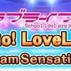 ラブライブ!μ’s Go→Go! LoveLive!2015の予約、最安値は楽天！