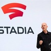 『Stadia』これからはゲーム機が不要になる時代に？Googleがゲームプラットフォームを提供することを発表。