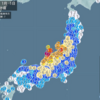 令和６年能登半島地震