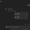GPT-4oリリース後の無料版・有料版の違い！