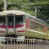 第2494列車　「　キハ189系の丹鉄線乗務員訓練を狙う　」