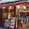 「太陽の子」沖縄料理店で展開されるまだまだ知らない沖縄