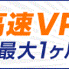 おすすめ  給料日前  お金に困ったら  ぽちスマくんにおまかせ